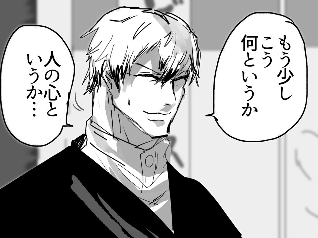 混ざった