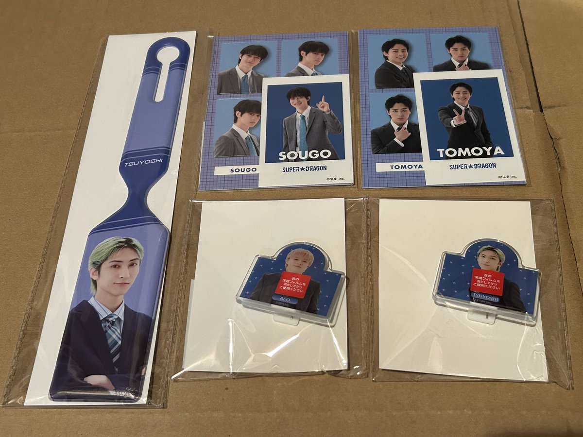 交換】EBiDANくじ オンラインくじ SUPER☆DRAGON スパドラ 譲 : C賞