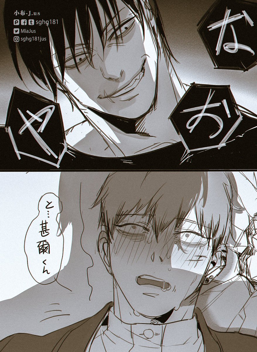 甚直