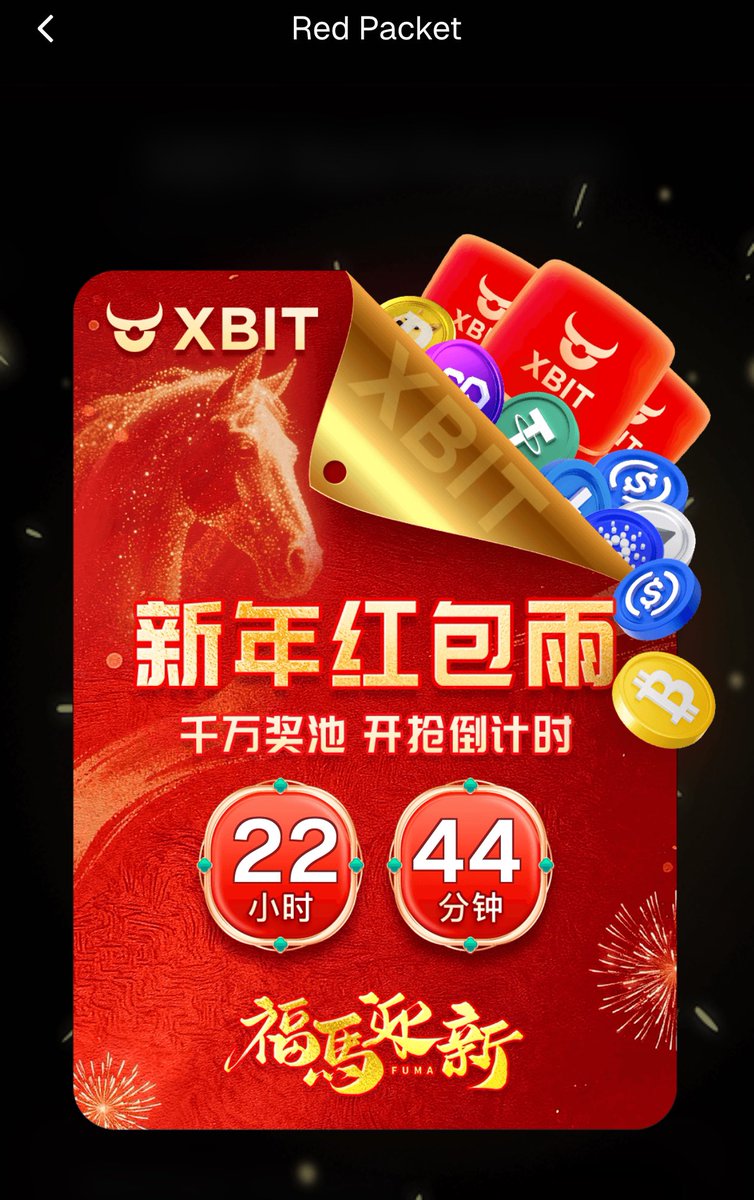 #XBIT新年红包 #XBITRedpacket <a href="/XBITDEX/">XBIT</a>
My participation entering post