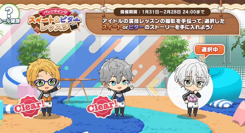 関係性大好き厨だからこういうの見るとニコニコしちゃう😆😆😆 それは