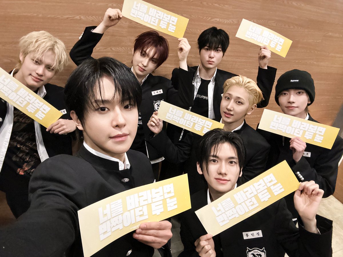 [📸] 
 
260215 2026 Drop the NEWBEAT : 𝙉𝙀𝙐𝙍𝙊 𝟭𝟬𝟬𝟬 𝙋𝙍𝙊𝙅𝙀𝘾𝙏 in Suwon 종료

뉴로를 바라보면 반짝이는 뉴비트💛
수원 콘서트를 함께해 주셔서 감사합니다!

#NEWBEAT #뉴비트
#DroptheNEWBEAT
#NEURO1000PROJECT
#CONCERT