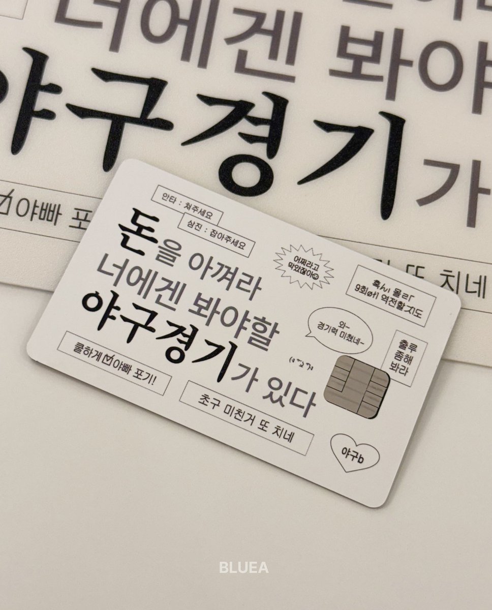 #새해 #RT이벤트 #야구 

새해 기념 &amp; 신상출시 기념
알티 이벤트 합니다,,

알티 랜덤 두분 뽑을건데
한분은 무조건 롯데휀걸로 뽑을것..
이유는 음음..

암턴,,
10개구단 휀걸 모두 새해 복 많이받으세요,,

✅ 2/18 까쥐쓰. 참여가넝띠예..