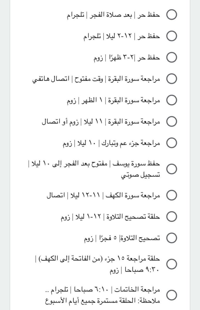 نـوف البـلوي🕊️📚 tweet media