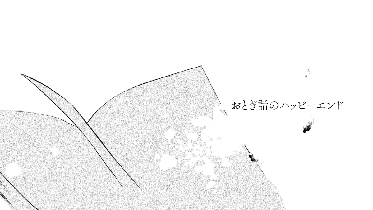 東 雪蓮 tweet media