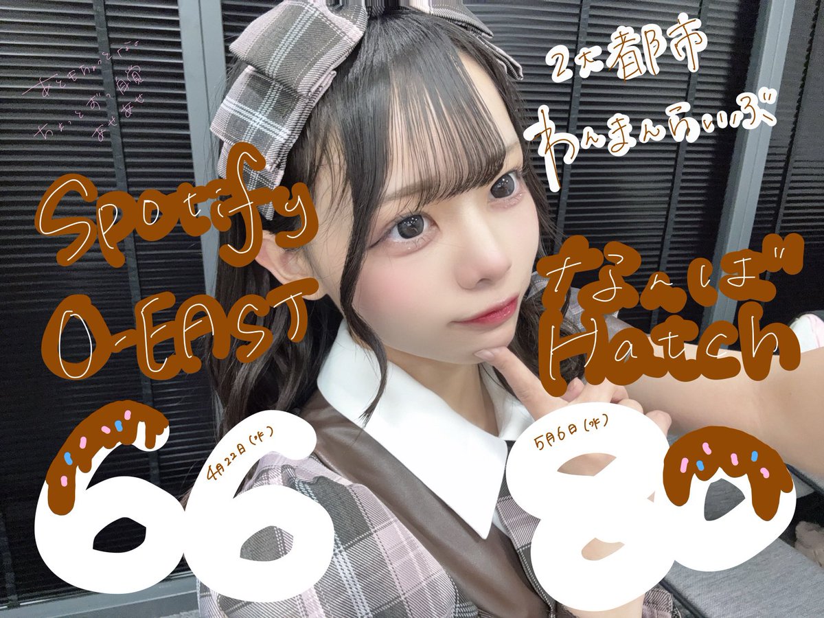 超天下一舞闘会】 2026.04.22 @ Spotify O-EAST 2026.05.06 @ なんば