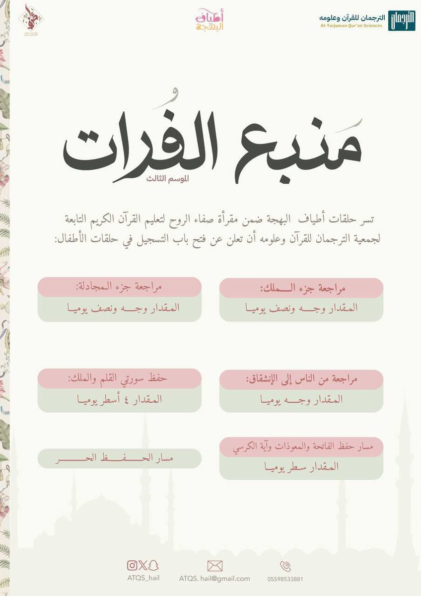 نـوف البـلوي🕊️📚 tweet media