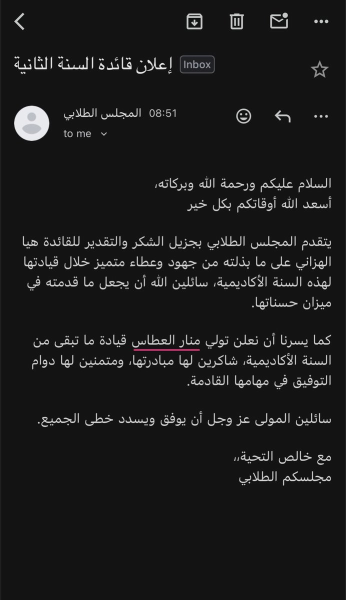 | Manar Alattas | tweet media