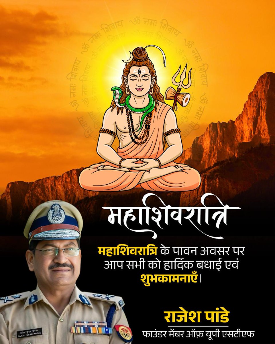 IPS Rajesh Pandey tweet media