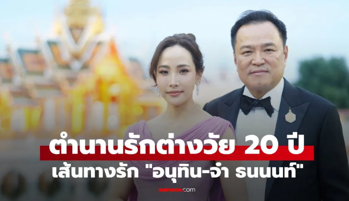 ติ่งตอนแก่ Nene(Qala Nôir) - 20 Something tweet media