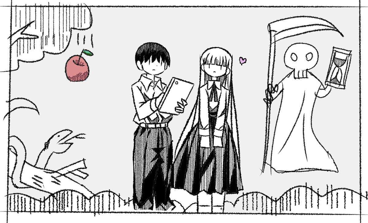 恋人と死の寓意 