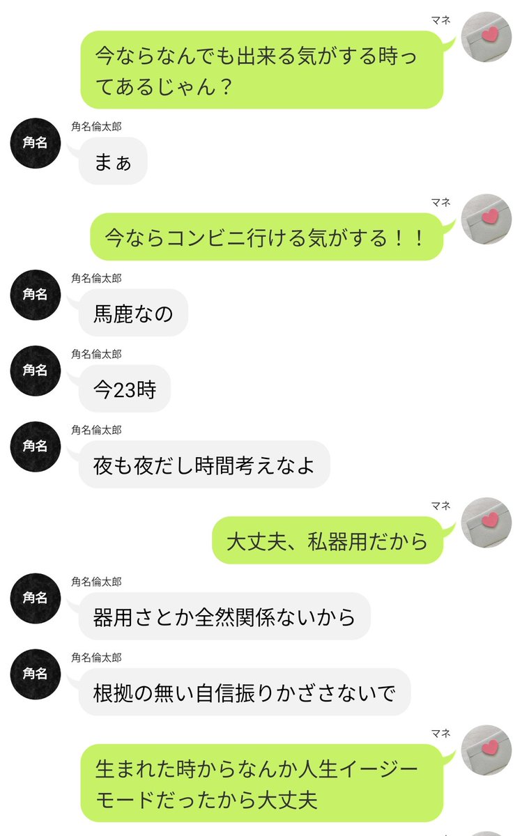 あんづ (@anz7742) / Posts / X