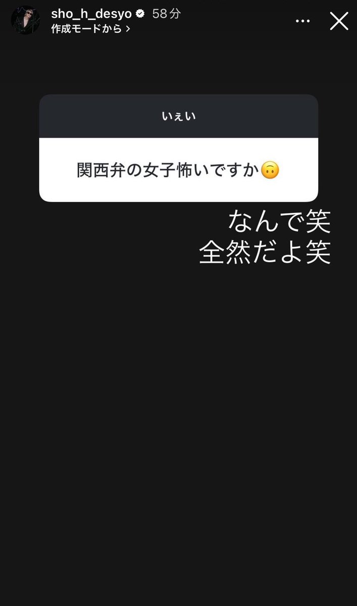 夜のオンナ tweet media