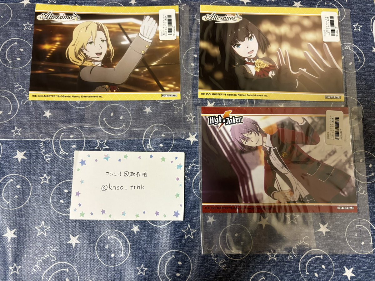 交換】 SideM くじメイト アニメイト 特典 ブロマイド 譲 圭 麗 夏来