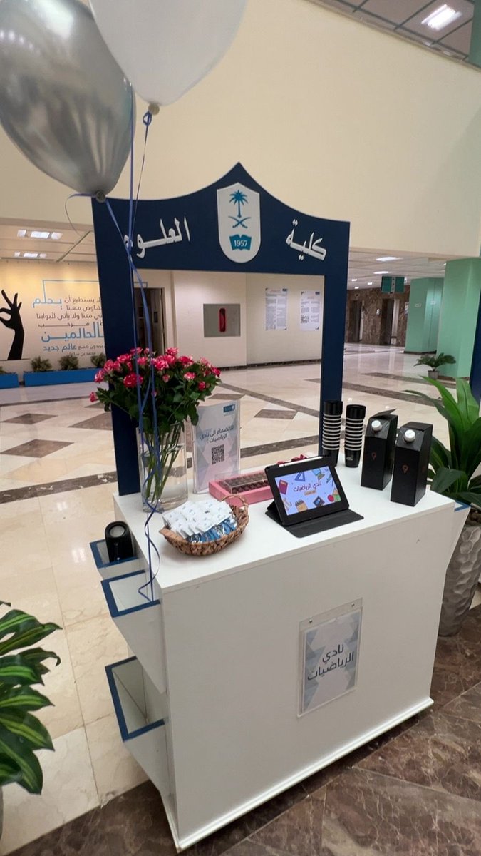 نادي الرياضيات - كلية العلوم tweet media