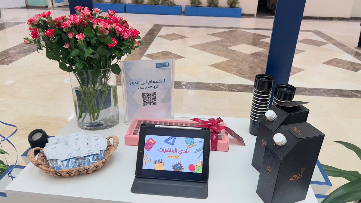 نادي الرياضيات - كلية العلوم tweet media