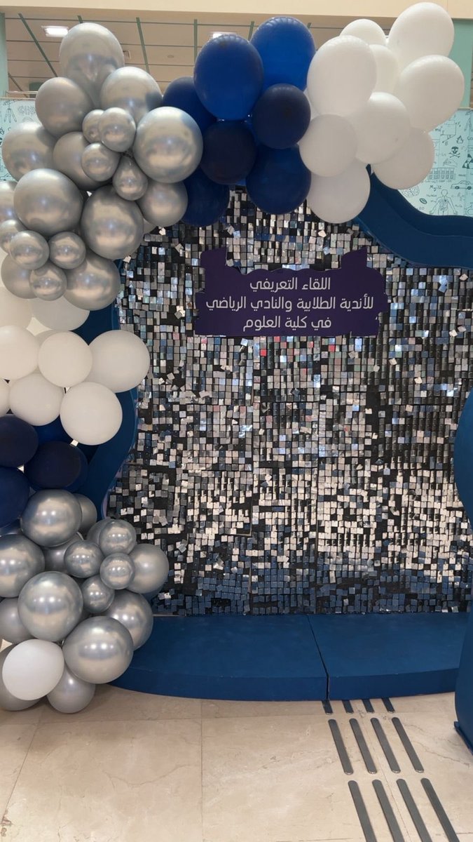 نادي الرياضيات - كلية العلوم tweet media