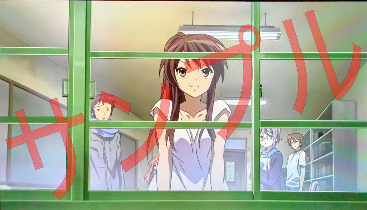 昨日観た涼宮ハルヒの消失の入場者特典フィルム、レアだったかもしれ