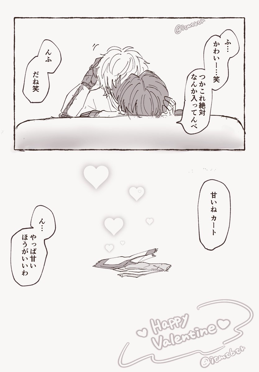 (2/2) 