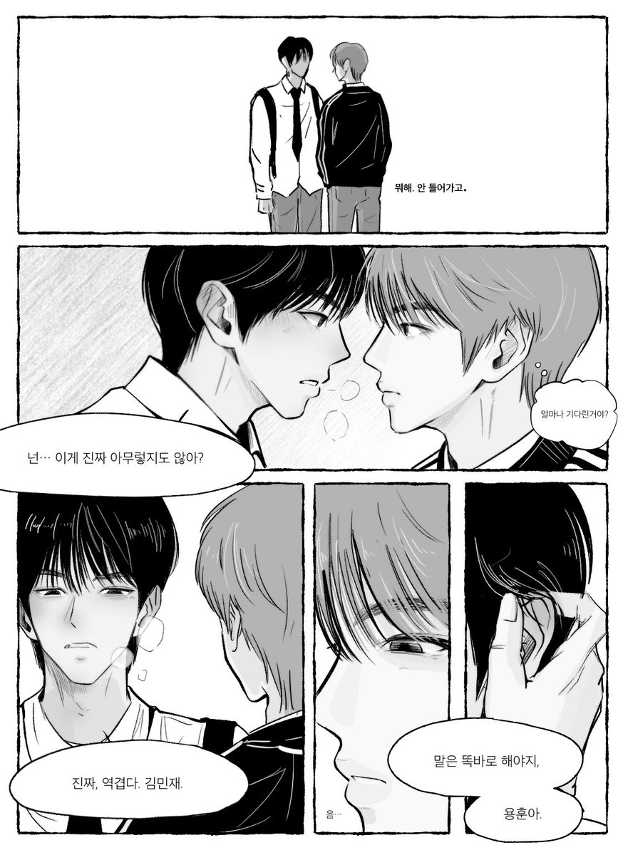 nyaaaddna's tweet photo. 민묭 짭근 https://t.co/Z5RBFs5YFk