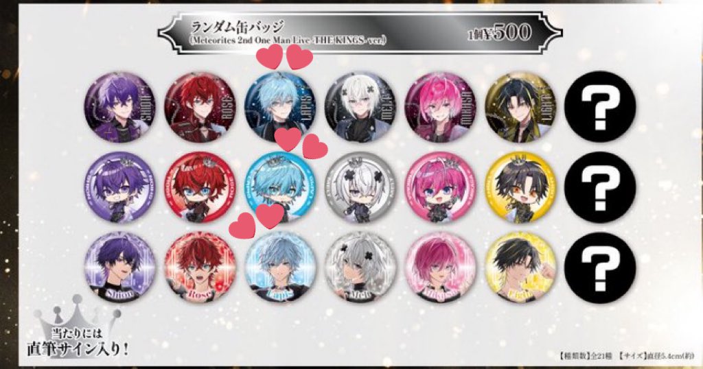 めておら 缶バッジ 仮約束 交換

【求】️💫🩵

【譲】💫💜❤️🤍🩷💛🖤

郵送、🐹わん、K🐜20.21.22での手渡し可能です。
お気軽にお声掛けください。

 #めておらグッズ仮約束
 #めておらグッズ交換