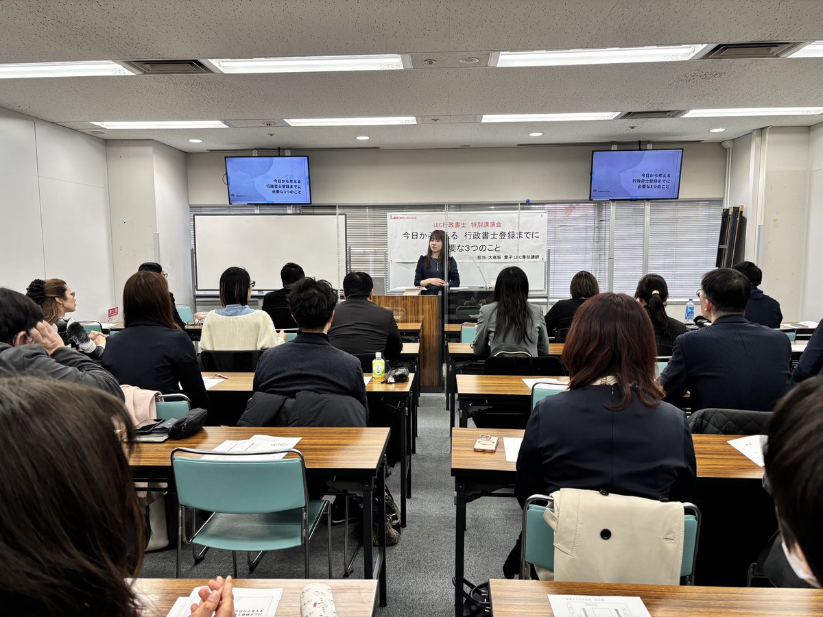 2026年2月15日、行政書士登録から4年が経ち、5年目になりました㊗️
皆様に支えられて今私がいると改めて感じました🌸

そんな昨日は、合格者の皆様へ行政書士登録までに必要なことを経験を踏まえてお話しました❀
その後は、、、嬉し泣きの涙腺崩壊🥹