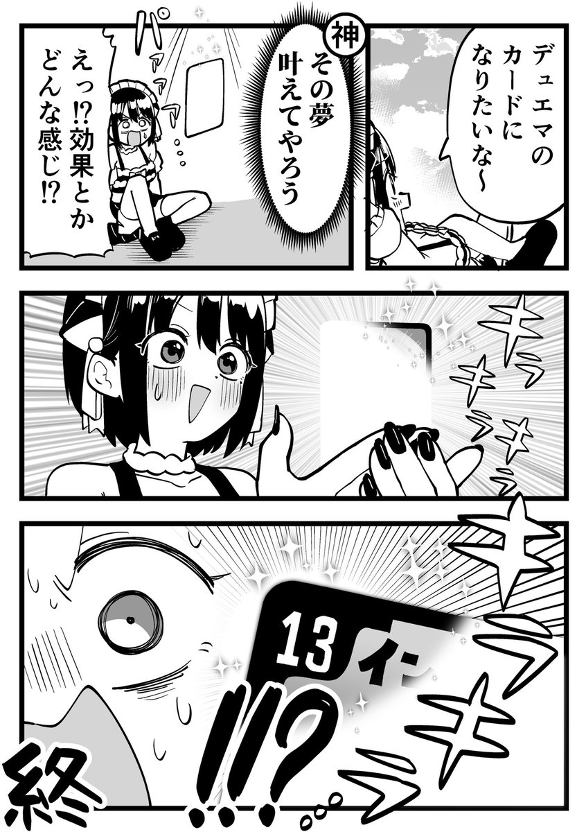 Post by ミロ / 𝙈𝙄𝙇𝙊@ on X: あっ…