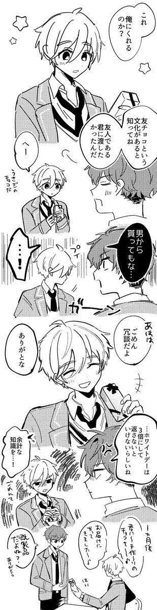murimiaru's tweet photo. 友達 https://t.co/4o1ZRwxd20