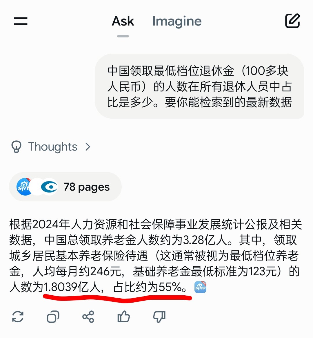 testzzz111's tweet photo. @Rococo90933671 墙国一半以上退休人员只能领一两百块低保。说吧，你想比什么，跟谁比，怎么比 https://t.co/BUmkIYVL0w