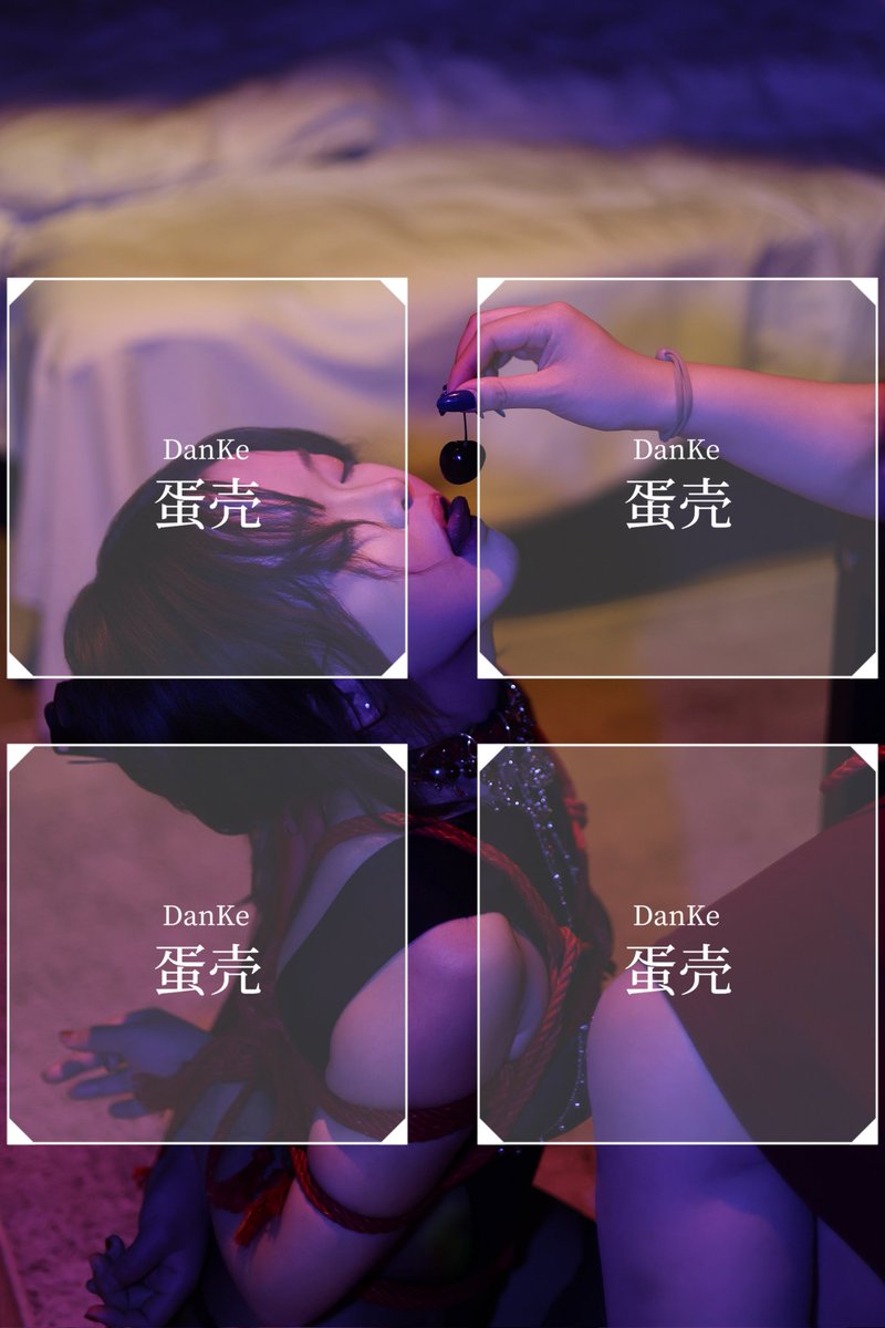 蛋壳Danke tweet media