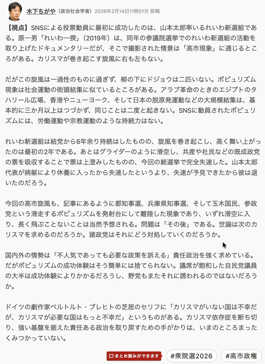 simon loves books📚活字中毒の左衛門 tweet media