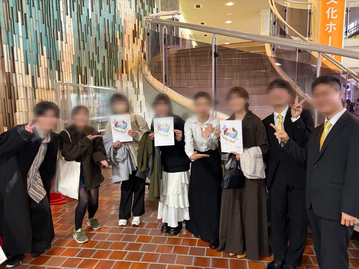 kindaigassyo's tweet photo. こんばんは💫金沢大学合唱団です！
本日は金大合唱団の某団員が所属している、ぅちらズッ友こぉらすさんと、Ensemble Spicyさん、 Chor Ampersandさん、興文混声合唱団さんの4団体によるジョイントコンサートにお邪魔しました！
素敵な演奏にたくさんの元気と刺激をいただきました🎼
#テトラトーン https://t.co/wdbrd5ll0z