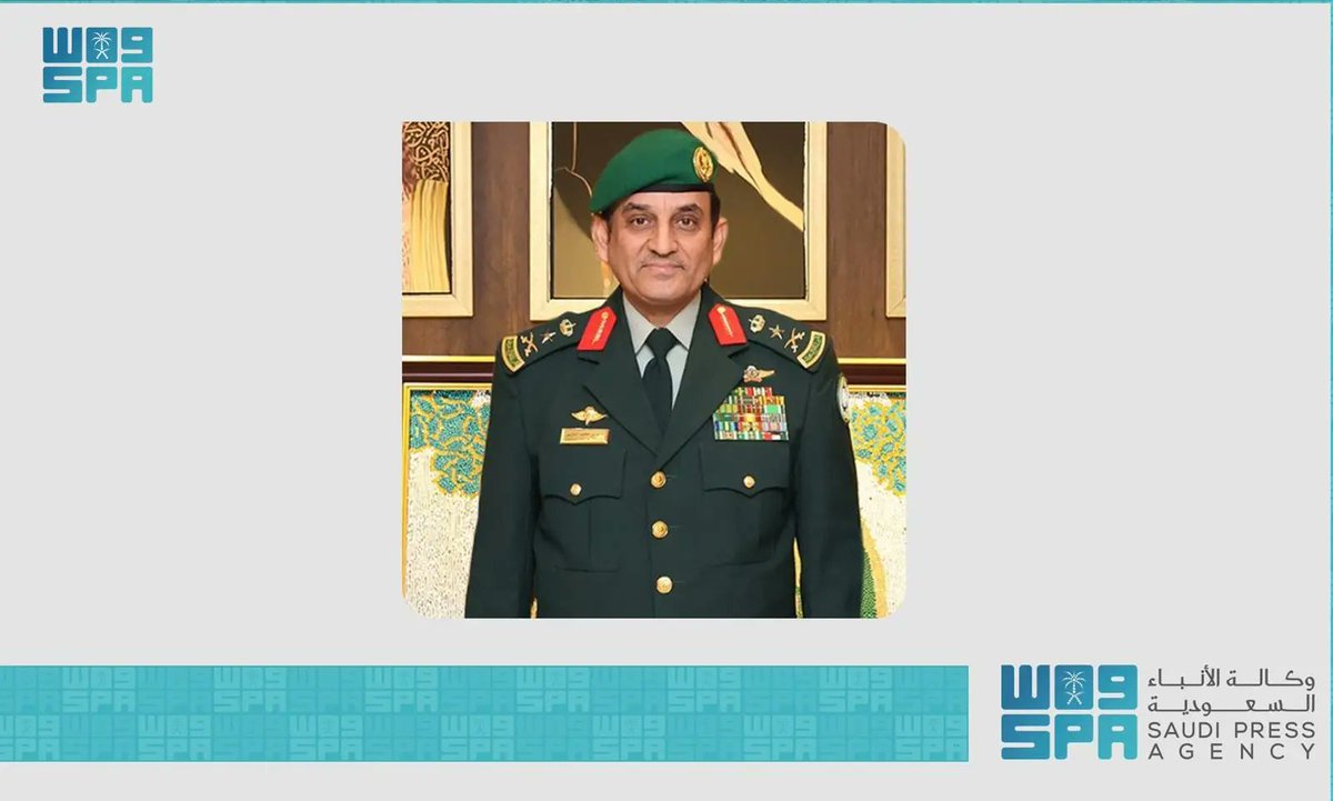 واس العام tweet media