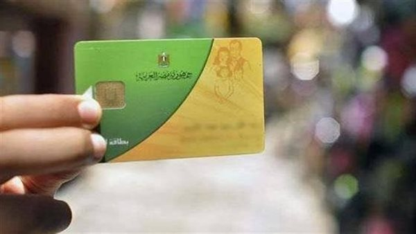 عاجل.. تفاصيل إعادة تفعيل البطاقات التموينية بعد إيقافها بسبب مخالفات البناء بقنا 