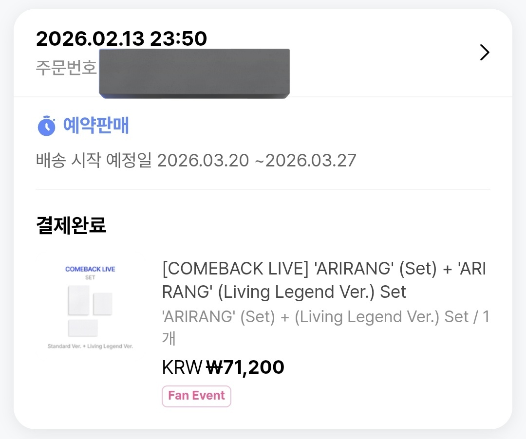 #RT 
🍀아리랑 컴백쇼 당첨 &amp; 호석 생일 기념 이벵🍀

알티 추첨 1분께 아리랑 앨범 세트(위버스앨범❌️) 1세트 드립니다!

📍당발 날짜 : 2/18 (수)

※재배송으로 보내드릴 예정으로 배송비 0.4 부담 가능하신 분만 참여 부탁드립니다!