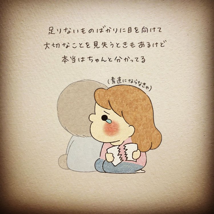 きしおかみさ子 ｜イラストレーター tweet media