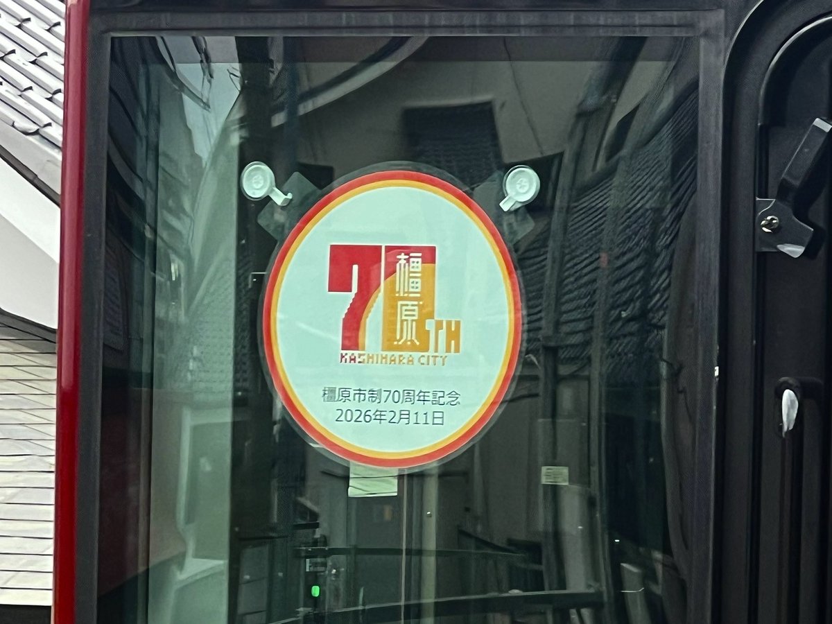 あっya! tweet media