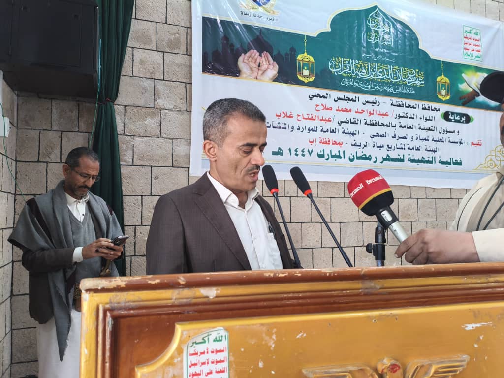 وزارة الكهرباء والطاقة والمياه - اليمن 🇾🇪 tweet media