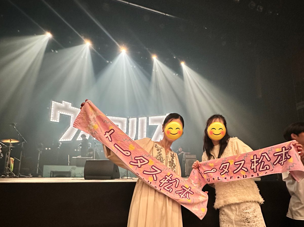 talkaboutmiwawa's tweet photo. 「トータス松本」タオルを、んがちーんと2人でずっと持っていて、トータスさんが歌いながら近づいてきたと思ったら、んがちーんがタオル逆向けに持っていて「逆！逆！」🖐️とトータスさんが手のしぐさで教えてくれた！笑。
あの場面、脳内に録画できたらよかったなぁ。
#ツーツーウラウラツーシーズン2 https://t.co/FNgEIeWdrt