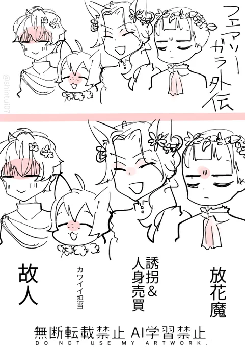 ハロウィンゲスト組でガラ外伝やったら面白いとおもったけど妖精と相性悪そうなのしかおらんな、となったりした 
