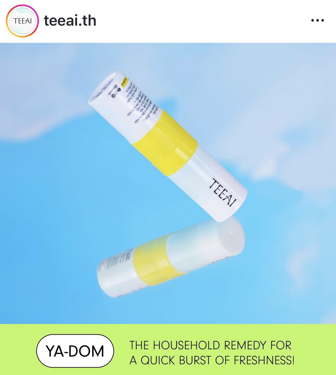 eninggop's tweet image. น่ารักมากน้องอินจุนก็ได้ใช้ยาดม TEEAI แบรนด์ของน้องเติร์นด้วย💛💛