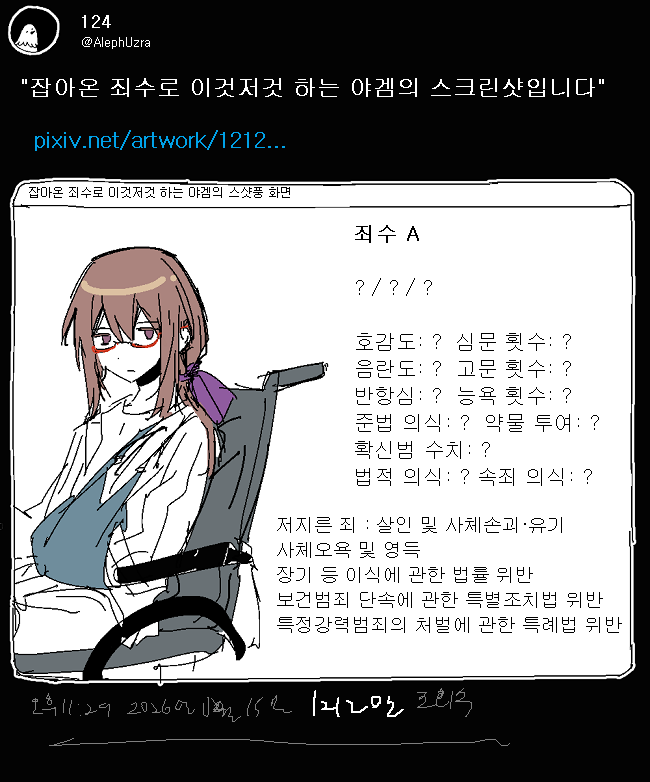 AlephUzra's tweet photo. 뇌빼고패러디2(1~2는이어짐,) https://t.co/Hvp3AusQY6