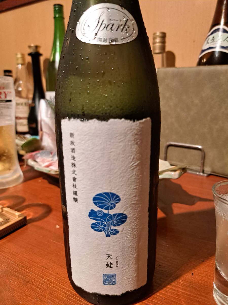 飲み会で撮影 食べログ2026 【新政 天蛙】 #継心 #日本酒好きと繋がり