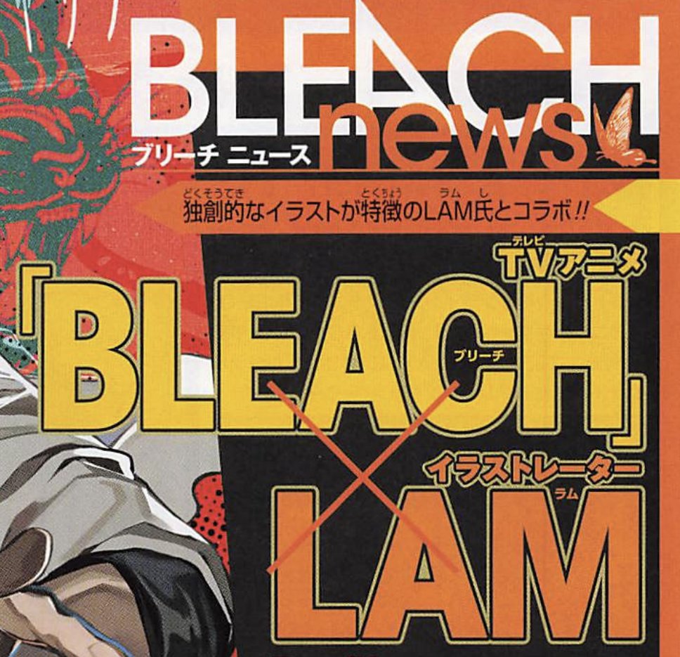 tite_official's tweet image. 【コラボ情報】
本日発売の「週刊少年ジャンプ」12号にて、
TVアニメ『#BLEACH』× イラストレーター・LAM氏のコラボ情報を掲載！

ぜひ誌面でもご確認ください。
詳細は「BLEACH news」へ。

〈スタッフ〉