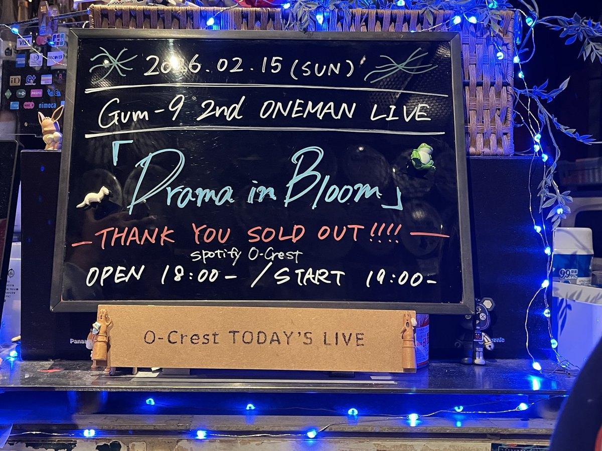 Gum-9ワンマン！ききたかったオスマンサスきけてよかった。楽しかったな✌︎