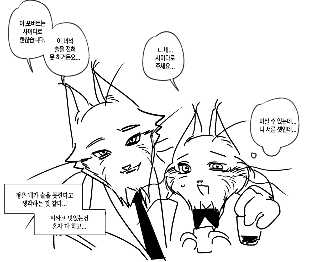 rumpet (@rumpet0262) on Twitter photo 