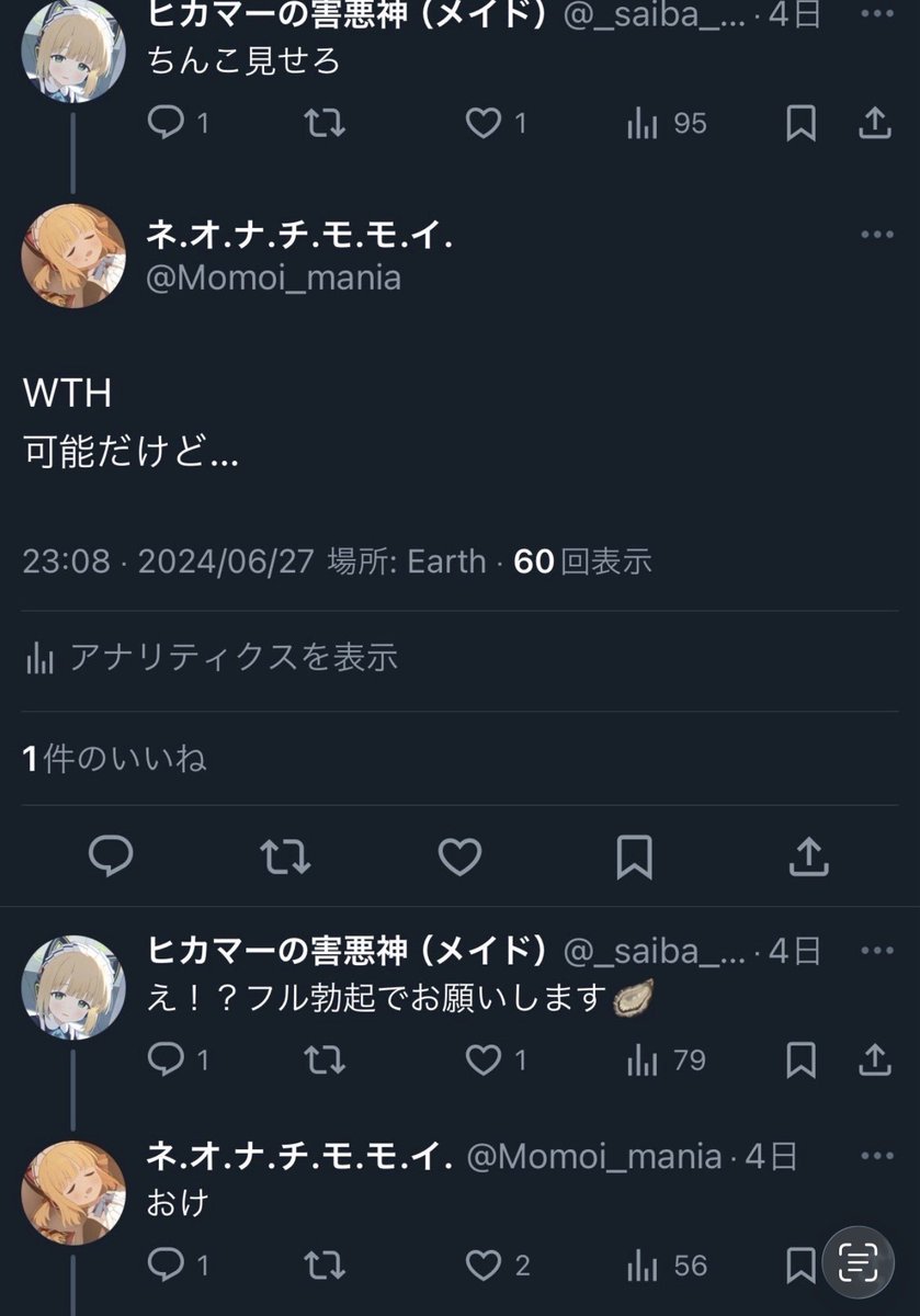 Bluearchigaiji's tweet photo. https://t.co/j6wlB3q8BW