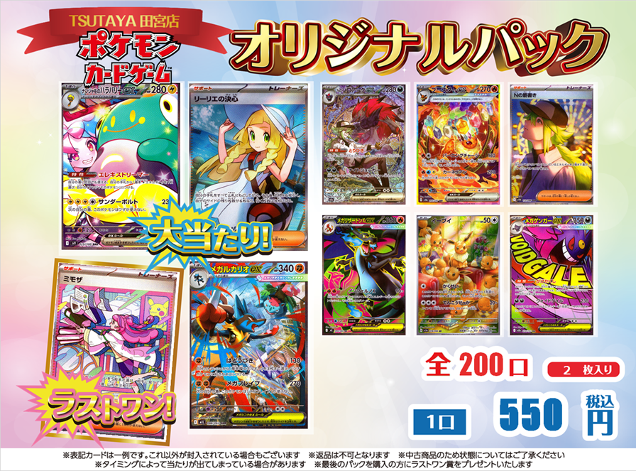 こちら完売いたしました‼️ ご購入ありがとうございました♪