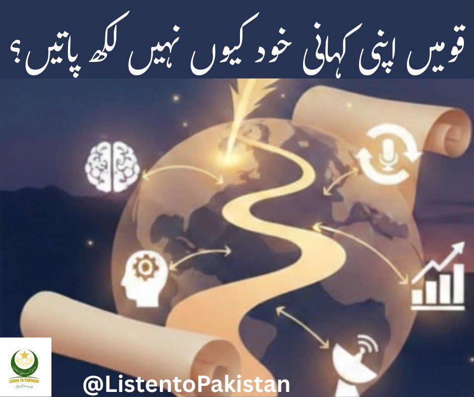 ListentoPak tweet picture