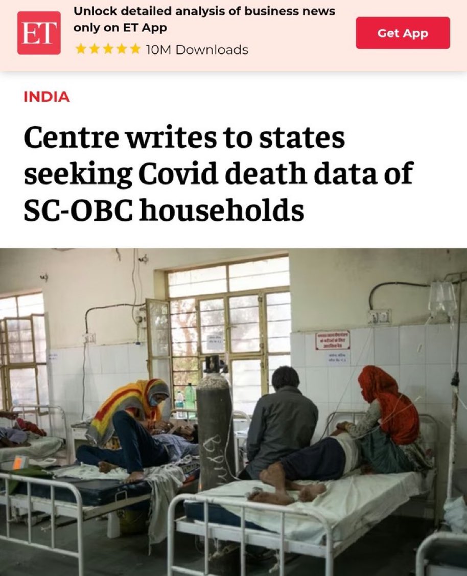 मरे हुए लोगों को भी आरक्षण मिल सकता है क्या????

मने पूछ रहे हैं बस🤣🤣🤣